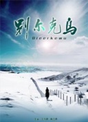 狂战苍穹攻略：新手必学的10大技巧